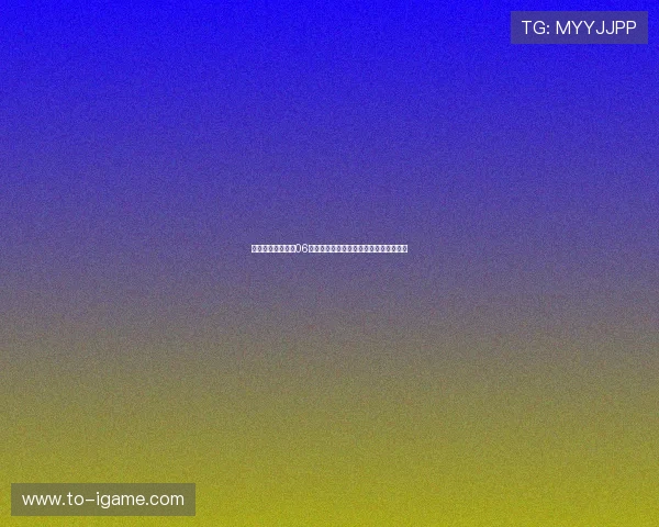 火箭队与湖人队在06年激战回顾:经典对决与传奇时刻的重温